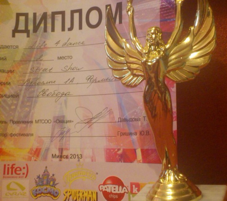 diplom